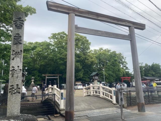 香良洲神社の参拝記録7