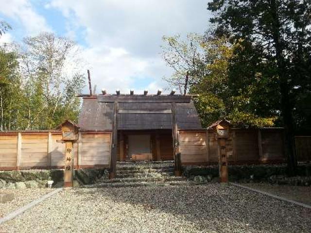 三重県津市香良洲町3675-1 香良洲神社の写真2