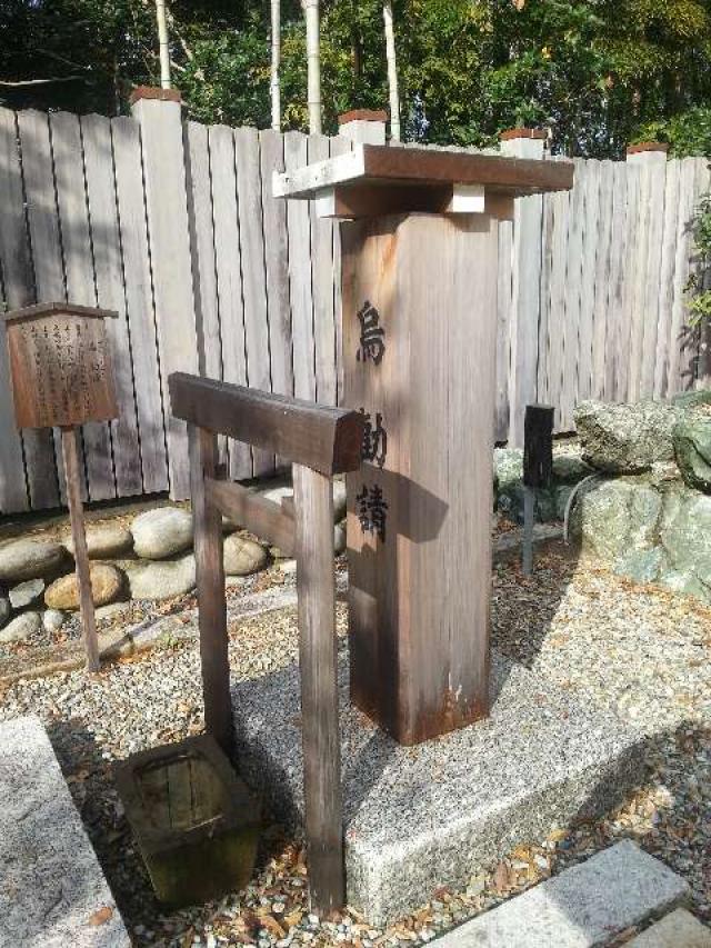 香良洲神社の参拝記録1