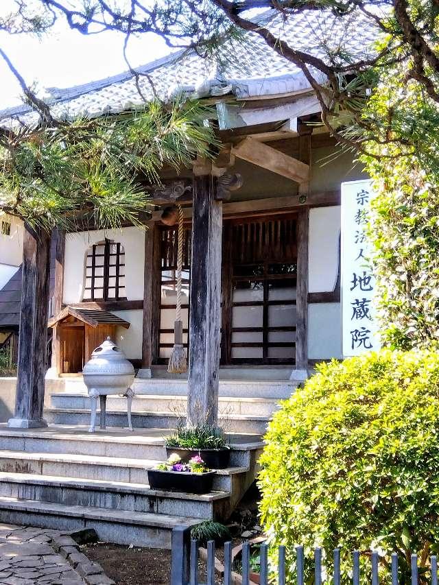 地蔵院の参拝記録1