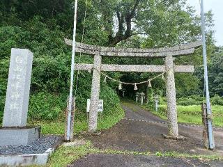 倭白山比咩神社の参拝記録(銀玉鉄砲さん)