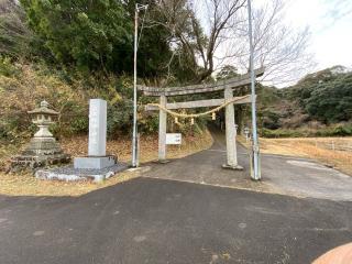 倭白山比咩神社の参拝記録(二代目無宿さん)