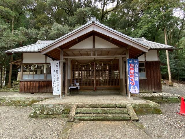 八ツ山神社の参拝記録2