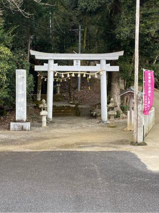 八ツ山神社の参拝記録(二代目無宿さん)