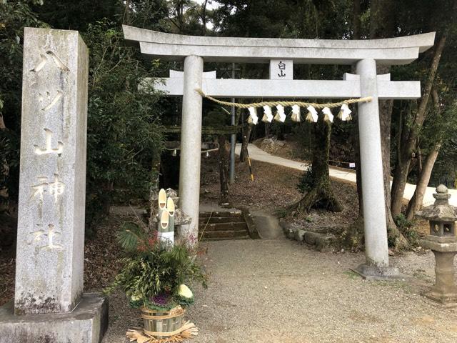 八ツ山神社の参拝記録4