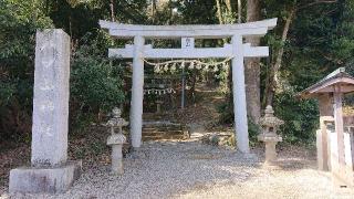 八ツ山神社の参拝記録(いそぞーさん)