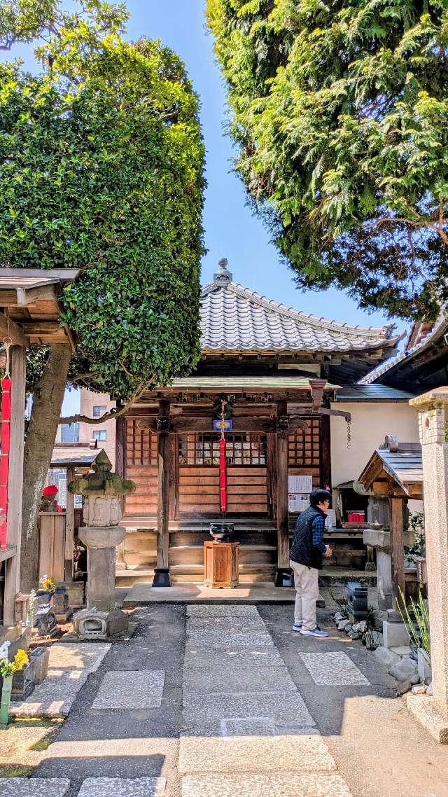 御殿山成就院の参拝記録2
