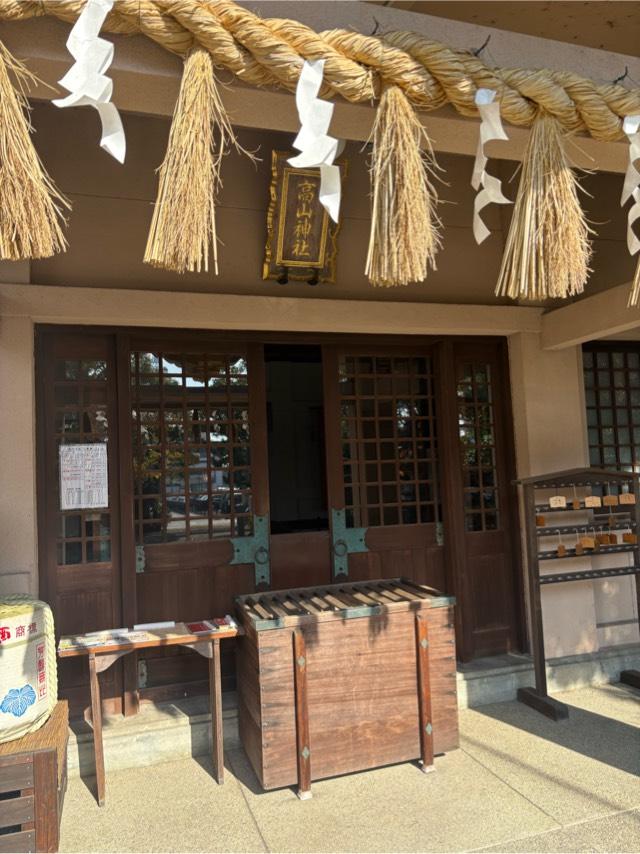 高山神社の参拝記録3