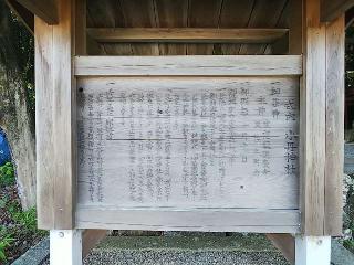 小丹神社の参拝記録(みどりさん)