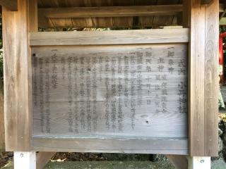 小丹神社の参拝記録(rinaさん)
