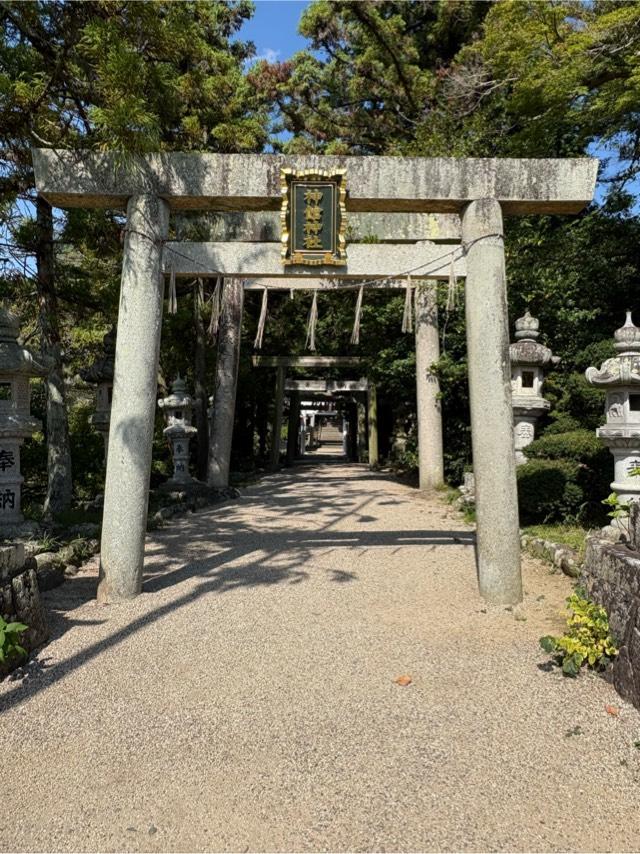 神館神社の参拝記録2