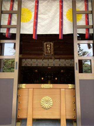結城神社の参拝記録(🤗あんこさん)