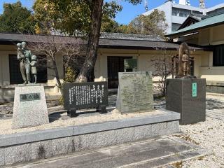 三重縣護国神社の参拝記録(まきちゃんさん)