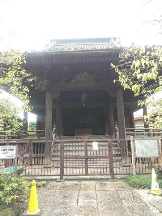 宝珠山 玉蔵院 延命寺の参拝記録(zx14rさん)