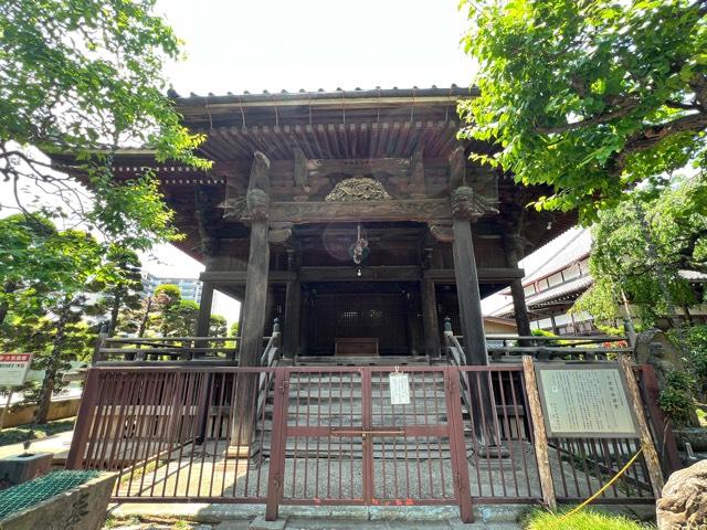 宝珠山 玉蔵院 延命寺の参拝記録2