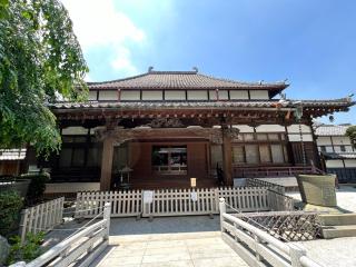 宝珠山 玉蔵院 延命寺の参拝記録(せーこさん)