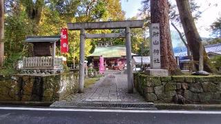 射山神社の参拝記録(がーちゃさん)