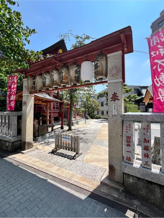 明光山大善院の参拝記録2