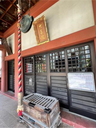 明光山大善院の参拝記録(せーこさん)