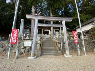 粥見神社の参拝記録(二代目無宿さん)