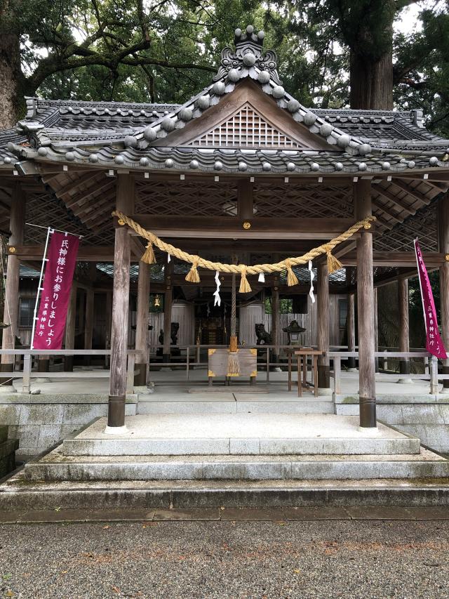 水屋神社の参拝記録7