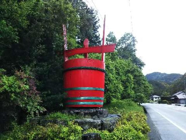 三重県松阪市飯高町赤桶 2507 水屋神社の写真2