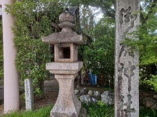 御厨神社の参拝記録(銀玉鉄砲さん)