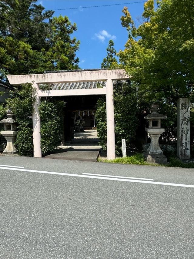 御厨神社の参拝記録6