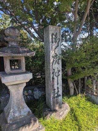 御厨神社の参拝記録(ヤスマンさん)