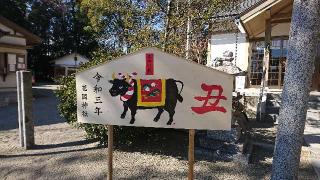 花岡神社の参拝記録(まさやんさん)