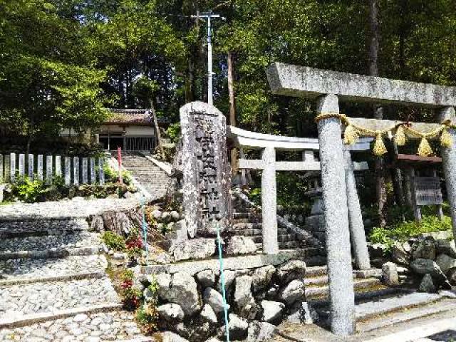 三重県松阪市射和町 1073 伊佐和神社の写真1