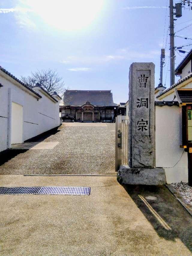 洞雲寺の参拝記録2