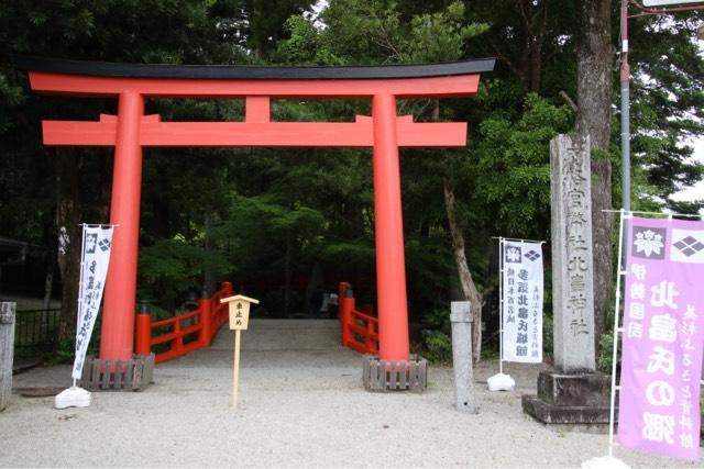 北畠神社の参拝記録2