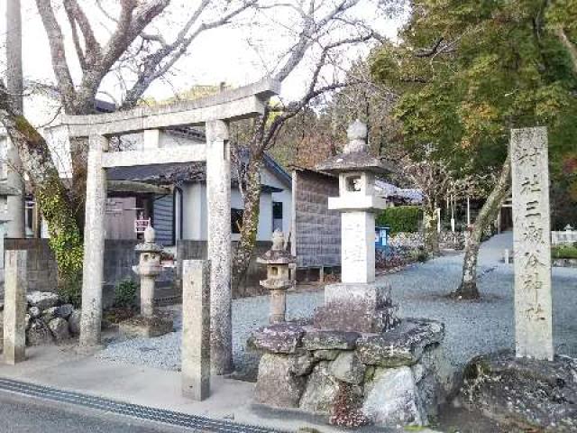 人気商品！】 三重県・大台町（三瀬谷神社）の御朱印（ご朱印） - 通販