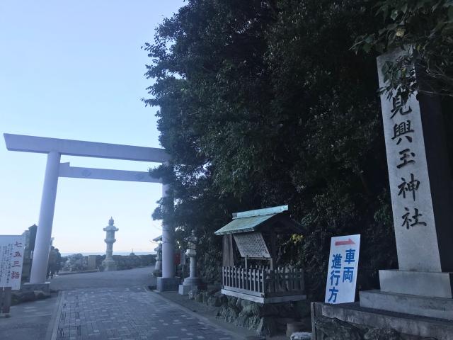 二見興玉神社の参拝記録(じゃすてぃさん)
