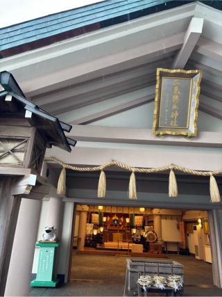 二見興玉神社の参拝記録(マ🌸ノさん)