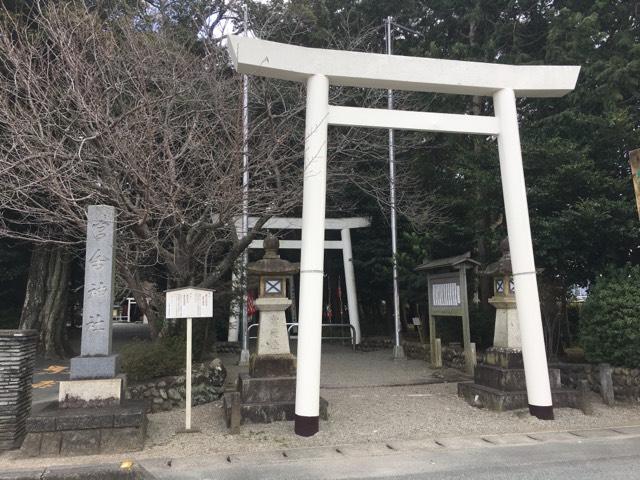 官舎神社の参拝記録6