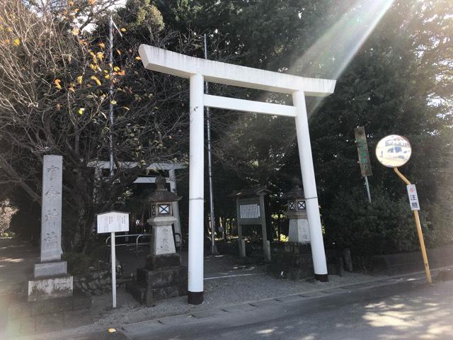官舎神社の参拝記録4