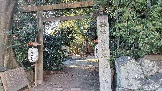 箕曲中松原神社の参拝記録1