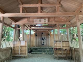 茜社の参拝記録(恭子さん)