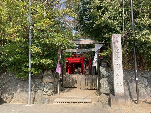 河邊七種神社の参拝記録5