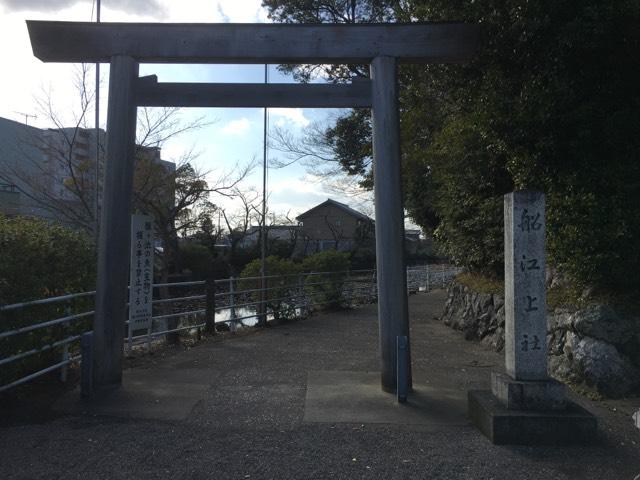 舩江上社の参拝記録7