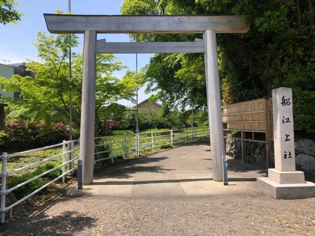 舩江上社の参拝記録6