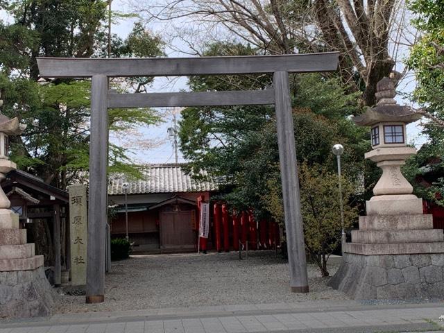 須原大社の参拝記録1