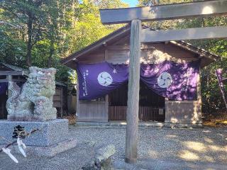 須原大社の参拝記録(にゃんこさん)