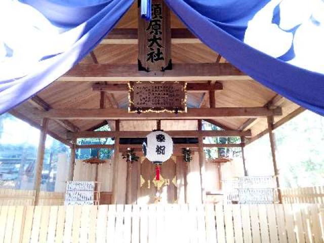 須原大社の写真1