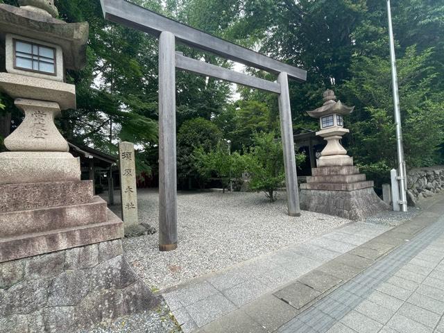 須原大社の参拝記録9