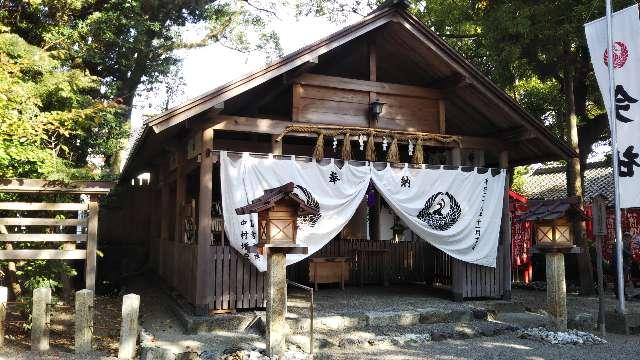 今社の参拝記録2