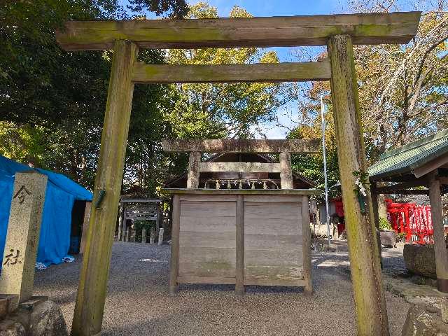 今社の参拝記録3