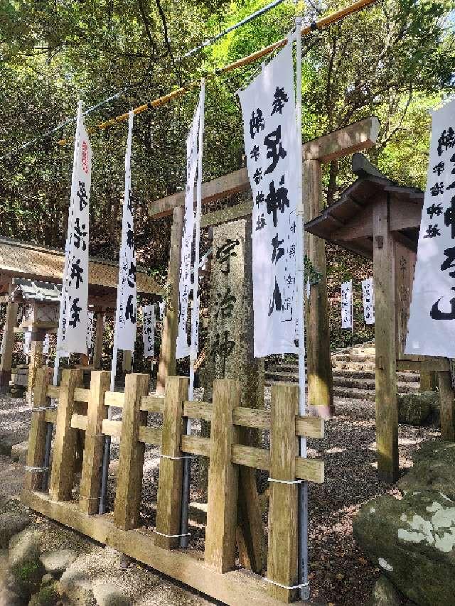 三重県伊勢市宇治今在家町 172 宇治神社(足神神社)の写真3